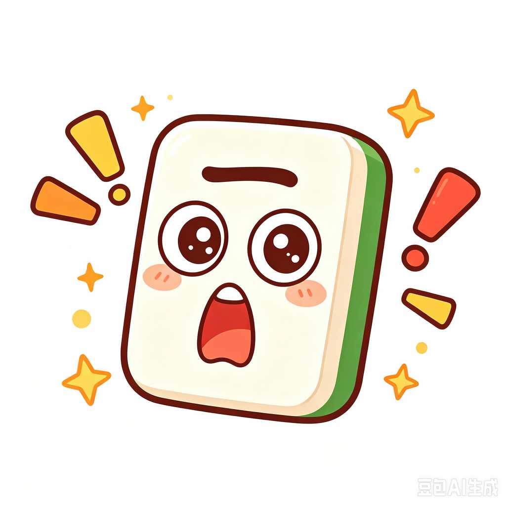 personalized gift mahjong set